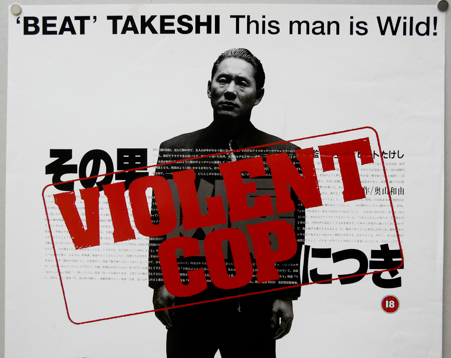 Takeshi Kitano: «Violent Cop»