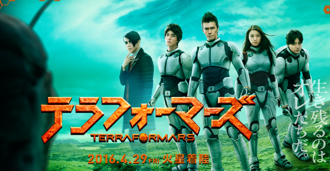 Terra Formars, Miike y las Live Action